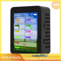 ราคา 无 Wifi Air คุณภาพ 2.8 นิ้ว Pm10 เครื่องทดสอบแบบพกพาอุณหภูมิความชื้นคุณภาพเมตร Tvoc Functio Tuya Wifi Air พร้อม Tvoc คาร์บอนมอนอกไซด์นาฬิกาปลุก Tft จอแสดงผล Co2 Pm2.5 Pm10 Flm (26273489497)