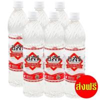 ราคา [ฟรีส่ง] น้ําส้ม อสร 700 ml 6 ขวด (24280082428)