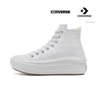ราคา Converse Chuck Taylor All Star Move High White (W) ของแท้ 100% แนะนำ (18830718646)