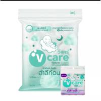 ราคา (ขายส่งยกโหล) สำลีก้อน ถุงใหญ่ 100g แถมฟรีสำลีก้านเล็ก 100 ก้าน Vcare 12 ห่อ (12856109235)
