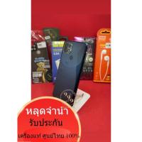 ราคา โทรศัพท์มือสอง ลดราคา Oppo A15 ram 3 rom 32 โทรศัพท์ มือสองหลุดจำนำ แท้ศูนย์ไทย กดสั่งซื้อได้เลยนะคะ โทรศัพท์ (44222775667)