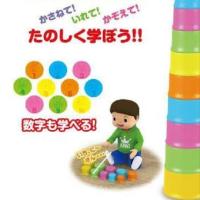 ราคา สินค้ามือสอง ของเล่นเด็ก ถ้วยเรียงขนาด ถ้วยเรียงตัวเลข อันปังแมน​ (24625669343)