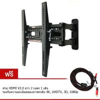 ราคา VRN-HD ขาแขวนทีวี LCD LED TV 26 - 48 นิ้ว รุ่น M-26F Single StrongARM ฟรี สาย HDMI V2.0 ยาว 2 เมตร 1 เส้น #256 (651286722)