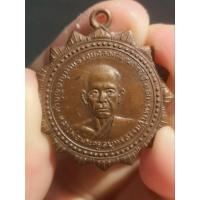 ราคา เหรียญพัดยศ เลื่อนสมณศักดิ์ หลวงพ่อสุด วัดกาหลง ปี 2517(ครบ 6 รอบ) (25500675754)