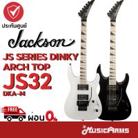 ราคา JACKSON JS SERIES DINKY ARCH TOP JS32 DKA-M กีต้าร์ไฟฟ้า Electric Guitar + ประกันศูนย์ 1 ปี Music Arms (19146777724)
