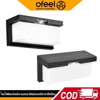ราคา Ofeel ไฟโซล่าเซลล์ โคมไฟติดผนัง โคมไฟนอกบ้าน LED โคมไฟติดผนังแบบเซ็นเซอร์อย่างง่าย IP67 Solar Light (51906482988)