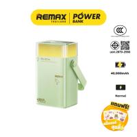 ราคา [ CCC ] Remax Power Bank 40000mAh รุ่น RPP-596 (N) แบตสำรอง ชาร์จเร็ว 65W มีประกันศูนย์ไทย มาตรฐาน มอก. (27185231616)