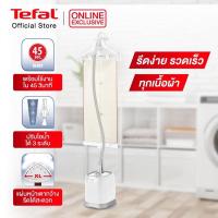 ราคา Tefal เครื่องรีดไอน้ำถนอมผ้า กำลังไฟ 1,800 วัตต์ รุ่น IT3441 (ส่งฟรี) มือสองสภาพใหม่มาก แทบไม่ได้ใช้งาน (20235704515)