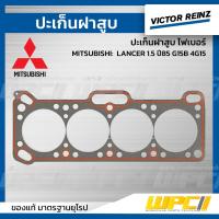 ราคา VICTORREINZ ปะเก็นฝาสูบไฟเบอร์ LANCER 1.5 ปี85 G15B 4G15 (20465709125)