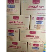 ราคา เคเอส 505 สารเสริมขนมปังKS 505 ตราอิมพีเรียล น้ำหนักสุทธิ 1 กิโลกรัม 1 ลัง มี 10 กก (24685981106)