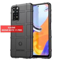ราคา CASE XIAOMI REDMI NOTE 11 PRO RUGGED SHIELD ARMOR ANTI SLIP SHOCKPROOF (26475161343)