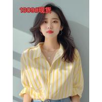 ราคา สีเหลืองสีขาวแนวตั้งลายเสื้อผู้หญิงต้นฤดูใบไม้ผลิใหม่เสื้อสินค้ายุโรปแฟชั่นเสื้อขนาดเล็กร้อนขายริมทะเลครีมกันแดดเสื้อตาหมากรุกเข็มตรงกับม้ามีความสุข เจบีอาร์พี (41226308272)