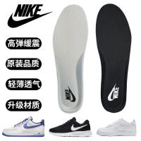 ราคา เหมาะสำหรับ Nike Nike บาสเกตบอลพื้นรองเท้ากีฬา AIR FORCE ผู้ชายและผู้หญิงระบายอากาศดูดซับเหงื่อระงั (28667935392)