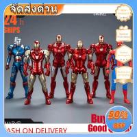 ราคา War Machine Patriot Iron Man mk85 ประกอบฟิกเกอร์กล่องปริศนา (27844265200)