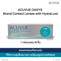ราคา Acuvue Oasys คอนแทคเลนส์รายวัน 1-Day With Hydraluxe (30ชิ้น/กล่อง) (26159476337)