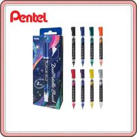 ราคา Pentel Dual Metallic Brush 8-Color Set GFH-D8ST (55760720100)