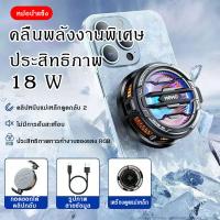 ราคา พัดลมพัดลมมือถือโทรศัพท์แม่เหล็กในตัวเหมาะสําหรับแท็บเล็ตและม็อบลี่รุ่นซีเอ็กซ์07ระบายความร้อนพร้อม (44173264041)