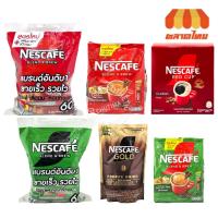 ราคา เนสกาแฟ กาแฟสำเร็จรูป กาแฟผง กาแฟดำ ผสมกาแฟคั่วบดละเอียด กาแฟฟรีซดราย NESCAFE Red Cup / Blend & Brew (29244877443)
