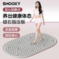 ราคา SMOOKY Solid Real Silicone Cat Claw 11 Magnet Arch Training Super Jogging Shiatsu Board แผ่นนวดเท้า (57113121132)
