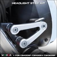 ราคา Headlight Stay Kit For Honda CB1300SF CB400SF CB1100 CB1100EX Headlight Mount Bracket Aluminum Head (53457147032)
