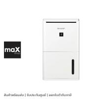 ราคา SHARP เครื่องลดความชื้น ขนาด 13-26 ตร.ม ถังเก็บน้ำ 4 ลิตร รุ่น DW-D12A-W (57009238570)