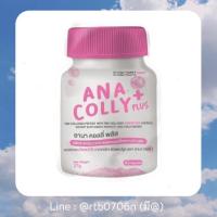 ราคา โปรแรง ซื้อ 3 ฟรี 30 แคปซูล Anacolly Collagen อนาคอลลี่ คอลลาเจน (1982578991)