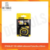 ราคา STANLEY 30-686N ตลับเมตรTylon3ม.x13mm (49151188916)