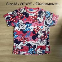 ราคา เสื้อยืด มือสอง Tokyo Disney Resort โตเกียว ดิสนีย์ มิกกี้เม้าส์ มินนี่เมาส์ OVP ของแท้ (21535301235)