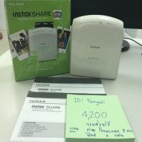 ราคา Fujifilm Fuji Instax Share Smartphone Printer SP-1 (865329765)