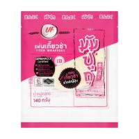 ราคา มัมปุกุ แผ่นเกี๊ยวซ่า Mumpuku Gyoza Skin 140g. (56711647660)