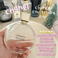 ราคา น้ำหอมแบ่งขายช้านส์น้ำชมพู chance eau/tendre edp (21794903447)