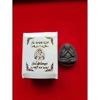 ราคา พระ พระเครื่อง พระปิดตา วัดถ้ำสิงโตทอง 2565 รุ่น นะมหารวย หลวงพ่อพัฒน์ วัดห้วยด้วน รับประกันพระแท้ (23652000855)