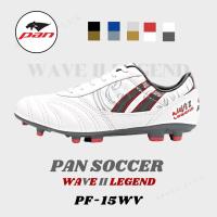 ราคา รองเท้าฟุตบอล PAN WAVE II LEGEND รุ่น PF-15WV (22115951077)