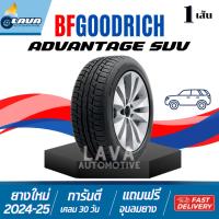 ราคา BFGoodrich 1เส้น Advantage SUV 205/70R15 215/70R15 225/70R15 235/75R15 235/70R15 255/70R15 ยางขอบ15 ยางรถยนต์ขอบ15 BFG (27883629260)