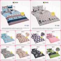 ราคา TOTO 2024 ผ้าปูที่นอน(รวมผ้านวม) 3.5 5 6 ฟุต 10 นิ้ว ลาย TT751 TT752 TT753 TT754 TT755 TT756 TT757 TT758 TT759 TT760 (26269179996)