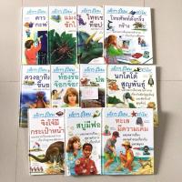 ราคา Grolier โกรเลียร์ แยกเล่มI Wonder Why “เด็กๆรู้ไหม ทำไม” *หนังสือมือสอง* ปกแข็ง (26556803249)
