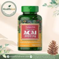 ราคา พร้อมส่ง Puritan’s Pride Triple Strength Acai 3000 mg 120 Softgels (52700273480)