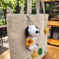 ราคา พร้อมส่งตุ๊กตาไหมพรมถัก ตุ๊กตา สนูปปี้ (4.5-5 นิ้ว) สุนัขบีเกิ้ล ของขวัญ ที่ห้อยกระเป๋า พวงกุญแจ (43215513512)