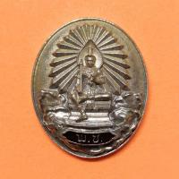 ราคา เหรียญ พระวิษณุกรรม ที่ระลึก 107 ปี โรงเรียนเพาะช่าง พศ 2563 เนื้อโลหะ สูง 2.9 เซน (52856099831)