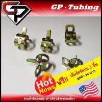 ราคา ♟✁(GPtubing) สายน้ำมันเบรคใส GP แท้ นำเข้าจากอเมริกา (1หน่วยต่อ1นิ้ว) (11708067912)