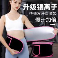 ราคา Litra Belt Belt Sports Female Sports Men and Womens Waist Deep Storm cstaoru.my20260531 (41431370888)