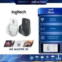 ราคา LOGITECH MX MASTER 3S LIZA WIRELESS MOUSE เมาส์ไร้สาย รับประกัน 1ปี (27116323757)