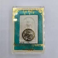 ราคา พระสมเด็จเกศไชโย อกร่อง ฐานเจ็ดชั้น รุ่นศุขใจ หลังพระคาถาชินบัญชร วัดเกษไชโยวรวิหาร อ่างทอง ปี 2553 (26884695085)