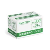 ราคา ฟิล์ม Fujicolor japan 100 36 135 ฟิล์มเนกาทีฟสีเมษายน 2565 (8812900912)