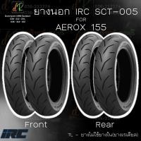 ราคา IRC ยางนอก SCT005 for AEROX155 (29421775903)