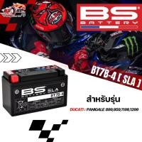 ราคา แบตเตอรี่ BS BATTERY BT7B-4(SLA) 6.5Ah 110CCA ของแท้!! ส่งไว!! (18590537067)