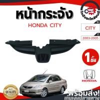 ราคา หน้ากระจัง ฮอนด้า ซิตี้ ปี 2003-2005 HONDA CITY 2003-2005 โกดังอะไหล่ยนต์ อะไหล่รถยนต์ รถยนต์ (27460372547)