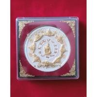 ราคา จตุคาม รามเทพรุ่น 30 ย้อนยุค จ.นครศรีธรรมราช พร้อมกล่องเดิม (24351400067)