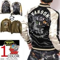 ราคา เสื้อ sukajan jacket เสื้อปักลายญี่ปุ่น เสื้อแจ็คเก็ตญี่ปุ่น เสื้อซูกะจัน สุกะจัน vanson×TOM＆JERRY (42572410098)