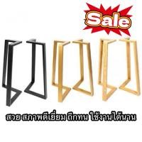 ราคา ขาโต๊ะ ขาโต๊ะเหล็ก ขาโต๊ะเหล็กดัด ขาโต๊ะสแตนเลส ขาบาร์ ฐานโต๊ะกาแฟ โต๊ะกลม ฐานโต๊ะทานอาหาร (43650877171)